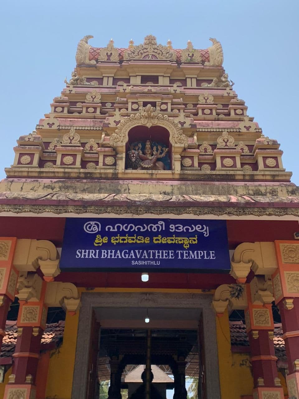 Installation of Tulu Script Boards