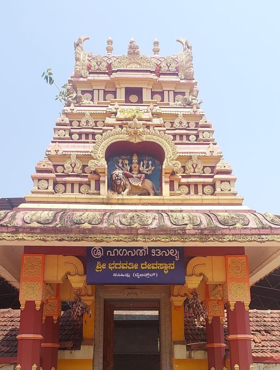 Installation of Tulu Script Boards - Exhibit 2