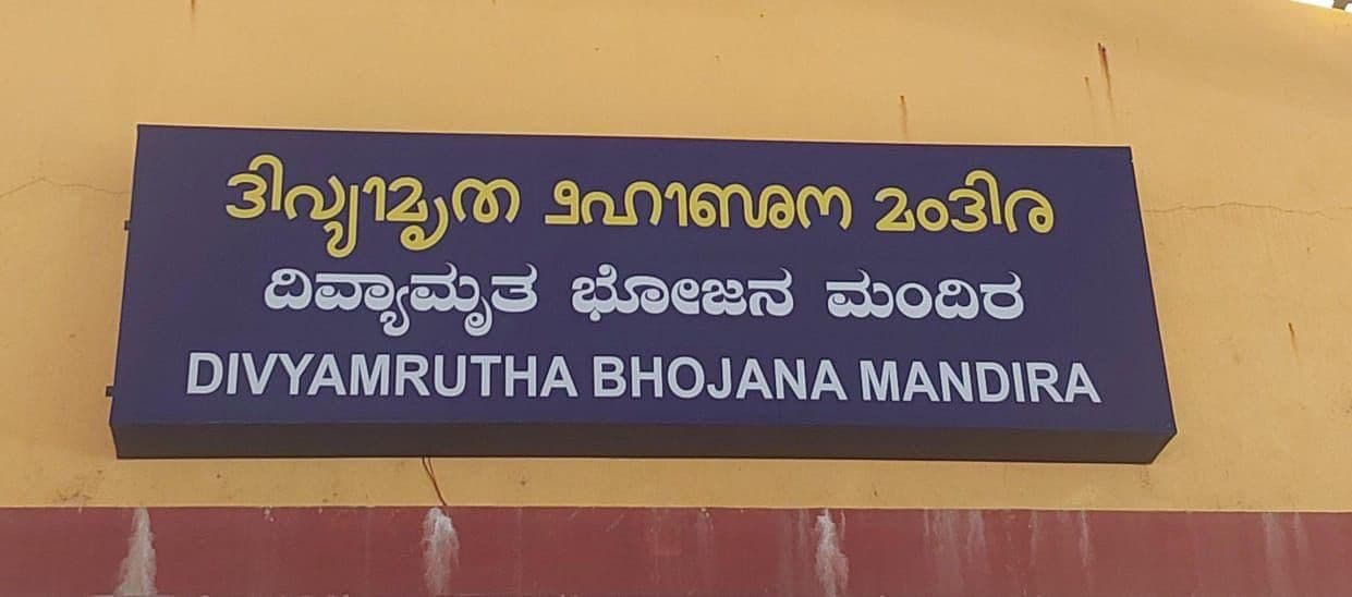 Installation of Tulu Script Boards - Exhibit 3